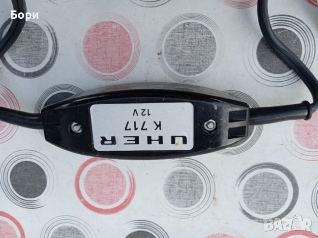 Uher K 717 /12V  Захранващ кабел, снимка 2 - Други - 39073579