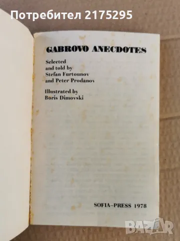 Габровски шеги-на английски-изд.1978г., снимка 2 - Художествена литература - 47359205