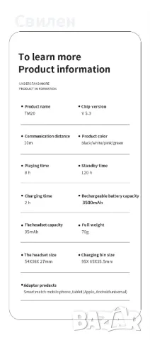 Дизайнерски слушалки TM20 Bluetooth LED дисплей, снимка 7 - Bluetooth слушалки - 47785722