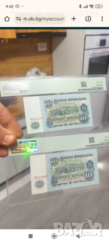 Банкноти УНЦ не циркулирали различни 