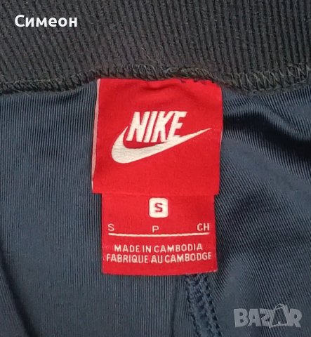 Nike Sportswear оригинален клин S Найк памук спорт фитнес, снимка 3 - Спортни екипи - 41596411