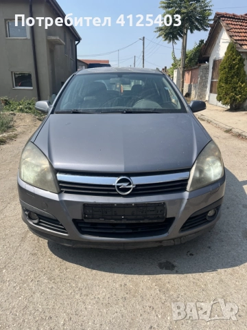 Opel Astra H 1.9 На части
