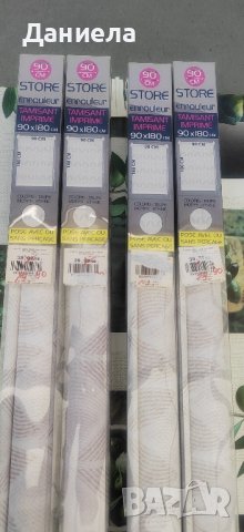 Щора руло 90/180см.