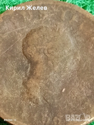 Стара монета пени Великобритания рядка за КОЛЕКЦИЯ ДЕКОРАЦИЯ 53160, снимка 6 - Нумизматика и бонистика - 53129017