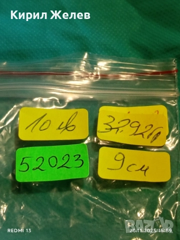 СРЕБРИСТ МЕДАЛЬОН СЪРЦЕ ❤️ с ФЛОРАЛНИ ОРНАМЕНТИ 52023, снимка 7 - Колиета, медальони, синджири - 52481148