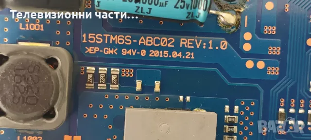 Sony KDL-50W807C със счупен екран V500FWME03/T550HVN08.2 55T23-C03/1-980-805-31(173611531)/15STM6S, снимка 10 - Части и Платки - 56128984