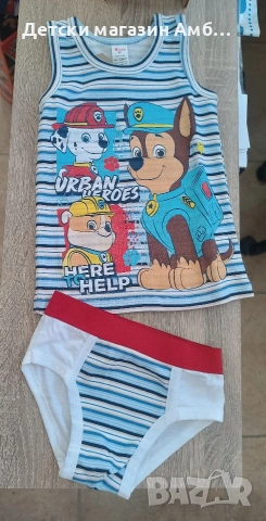 Детски комплекти бельо за момче и момиче