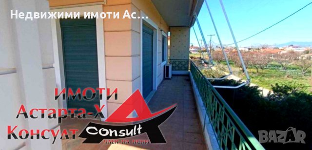 Астарта-Х Консулт продава къща в Молос Гърция , снимка 8 - Къщи - 42163667