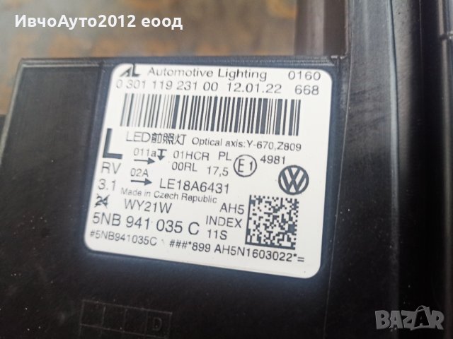 Фар ляв оригинален vw Tiguan allspace 2021-, снимка 3 - Части - 38742211