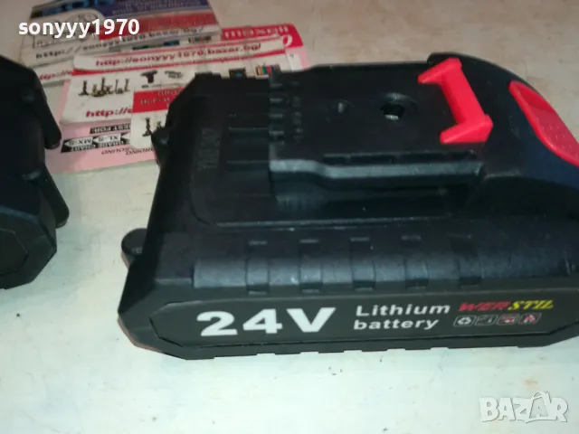 WER STIL 24V BATTERY PACK X2 LI-ION 2211241016, снимка 13 - Винтоверти - 48062440