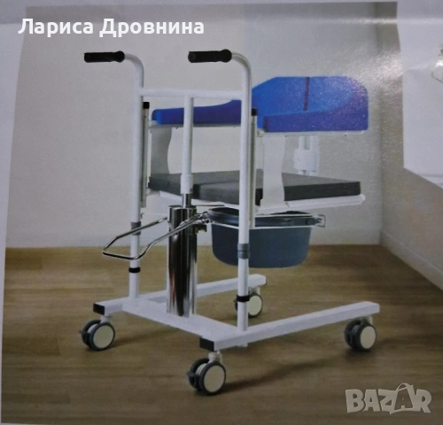 хидравлична инвалидна количка