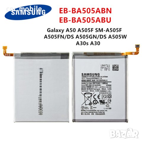 Батерия Samsung SM-A505F - Samsung SM-A305G - Samsung A50 - Samsung A30 - Samsung A20 - Samsung SM-A