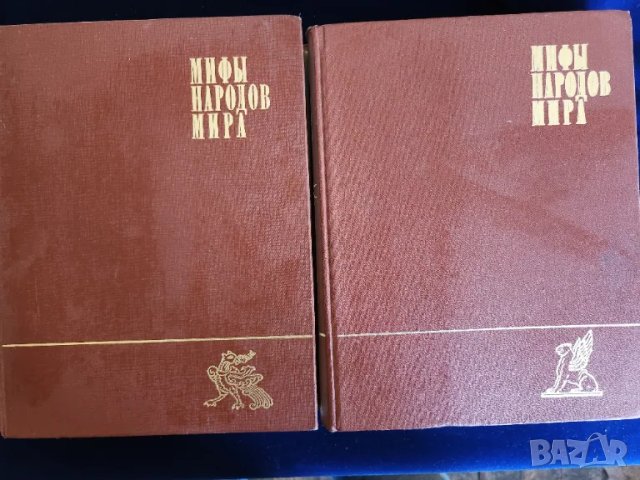 Митове: Пълна Енциклопедия на Митологията (Encyclopaedia of Mythology) + книга"Силата на мита" , снимка 18 - Специализирана литература - 45250824