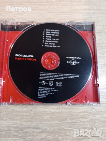 СД-Диск"Paco De Lucia", снимка 2 - CD дискове - 52585801