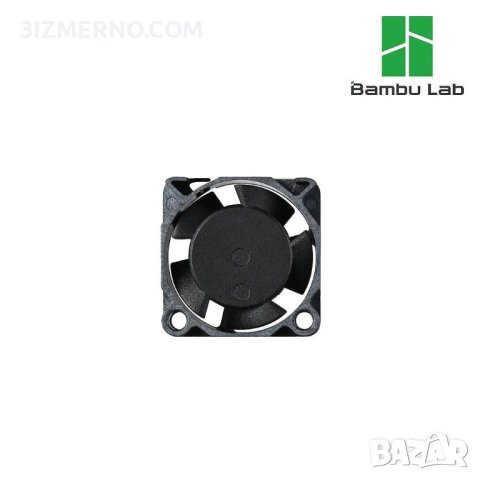 Bambu Lab Вентилатор за Hotend - P1 Series, снимка 2 - Консумативи за принтери - 42639961