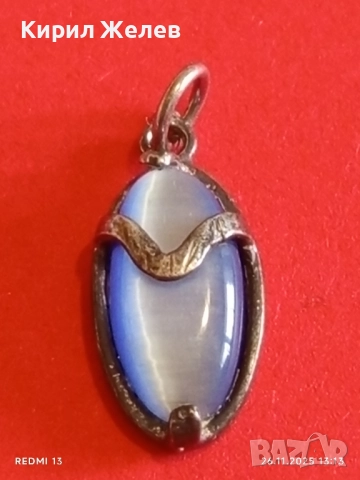 Класически сребърен медальон с печат 925 и син камък КОТЕШКО ОКО 57001, снимка 2 - Колиета, медальони, синджири - 52547728