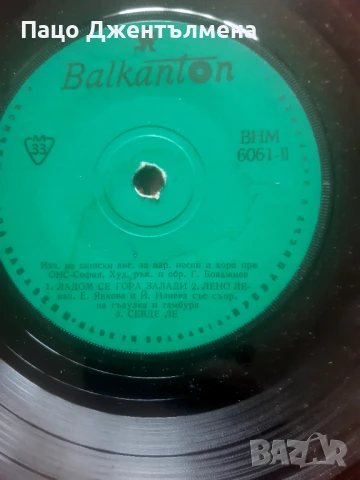 Грамофони плочи, снимка 11 - Грамофонни плочи - 51395187