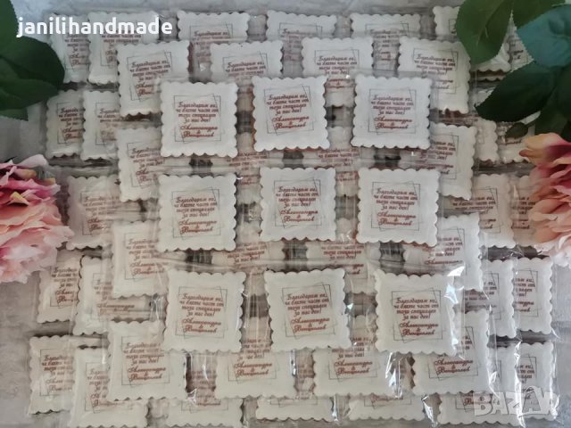 Меденки за сватба, снимка 6 - Домашни продукти - 40401811