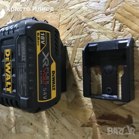 DeWalt Девалт Държач Стойка за Стена за Акумулаторна Батерия 18V 6бр, снимка 5 - Други инструменти - 47339401