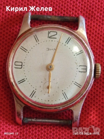 Стар мъжки часовник ЗИМ СССР рядък за КОЛЕКЦИЯ 36130