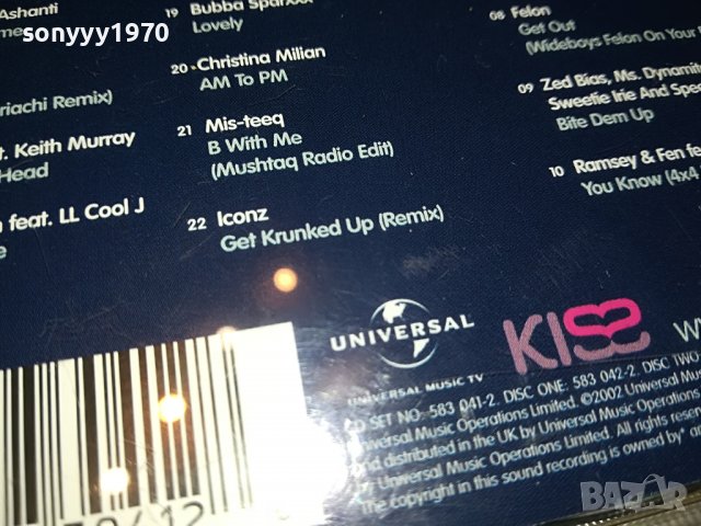 URBAN KISS UNIVERSAL CD X2 ORIGINAL 2103231602, снимка 16 - CD дискове - 40084472