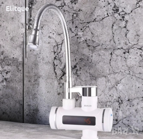 Водонагревател , LED, гъвкав струйник, за стена или плот