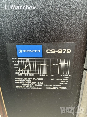 Тонколони Pioneer CS-979 10”, снимка 5 - Тонколони - 56233364