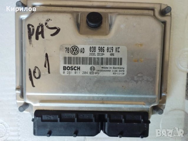 Компютър двигател за Фолксваген Пасат 1,9 TDI  № 038 906 019 KC / 0281 011 204