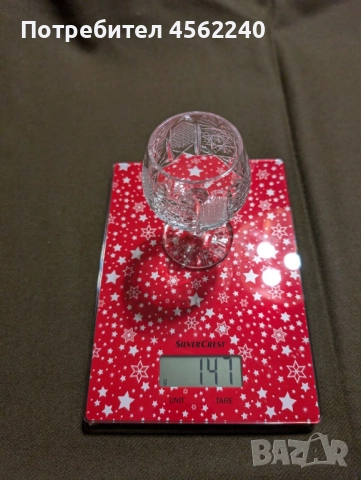 6 бр. кристални чашки за коняк, снимка 3 - Чаши - 52690384