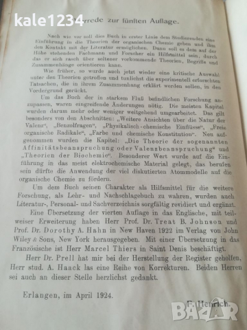 Теории на органичната химия. 1924г. Фердинанд Хенрих. Учебник. Книга. Chemie. Индустриа Пловдив , снимка 5 - Специализирана литература - 36310118