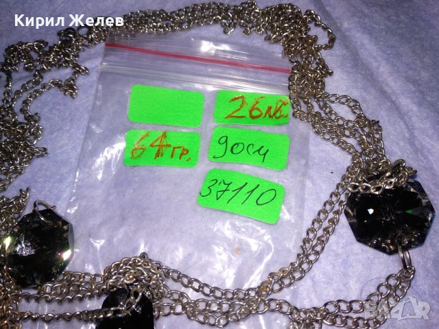 РАЗКОШНО КОЛИЕ ФЕШЪН ОГЪРЛИЦА БЛАГОРОДНА СТОМАНА с ФАСЕТИРАН ОПУШЕН КРИСТАЛ / КВАРЦ 37110, снимка 7 - Колиета, медальони, синджири - 41681958