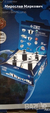 Готварски комплект Zephause-ZEP-281, снимка 9 - Съдове за готвене - 53847741