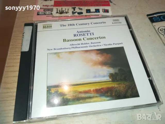 ANTONIO ROSETTI CD-ВНОС GERMANY 3110241917