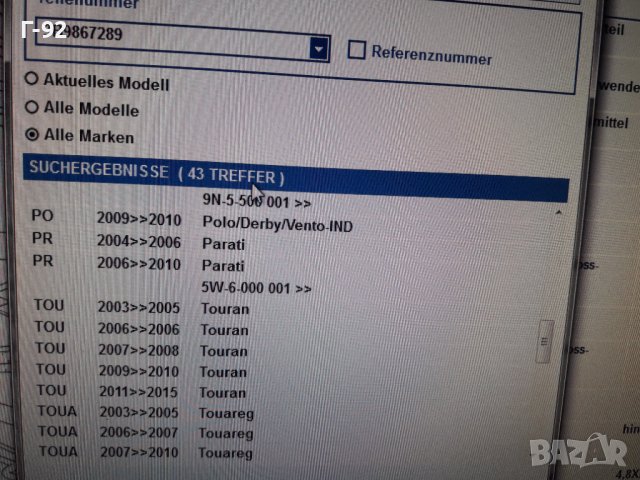 3B9867289**NEU**VAG**VW**AUDI**ДЪРЖАЧИ - ЩИПКИ ЗА ВЪТРЕШНИ ОБЛИЦОВКИ**, снимка 4 - Части - 38660398