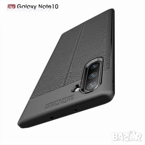 Samsung Galaxy Note 10/Note10 Удароустойчив Litchi Skin Калъф и Протектор, снимка 8 - Калъфи, кейсове - 52817762