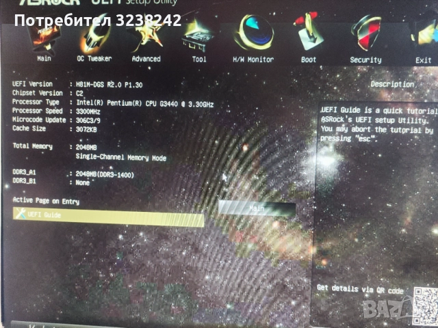 Asrock h410m-hdv p1.30 1200 и Asus h81m-dgs r2.0 1150, снимка 4 - Дънни платки - 51703391