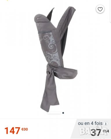 Ергономична раница Tinéo , снимка 5 - Кенгура и ранички - 38729768