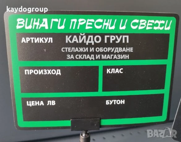 Универсални щипки, игли, държачи, черни табелки А7 и А6, етикетници и стойки., снимка 5 - Оборудване за магазин - 51342187
