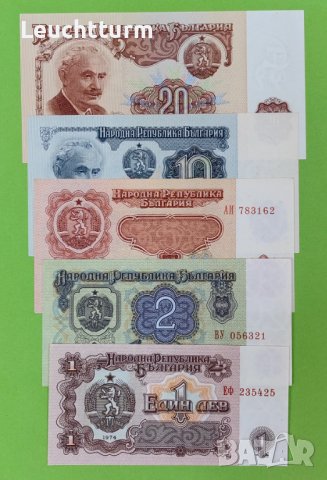 Пълен лот банкноти 1974 г. - с 6 цифрени серийни  номера UNC, снимка 4 - Нумизматика и бонистика - 41940201