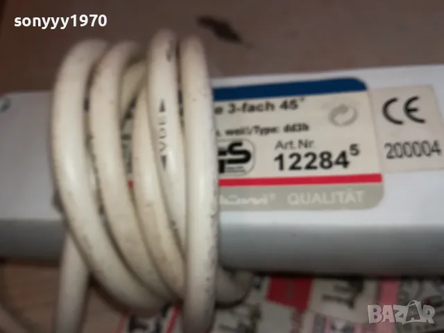 НЕМСКИ РАЗКЛОНИТЕЛ-1,6М 0802251739, снимка 8 - Други - 49027013