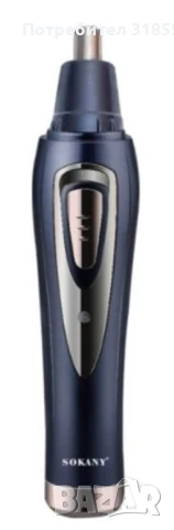 Тример за нос и машинка за бръснене 2 в 1 - (SN-100) SHAV79, снимка 3 - Фризьорски принадлежности - 51095524