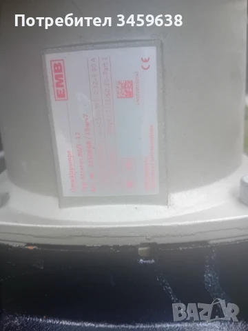 Големи помпи за парно GRUNDFOS MAGNA 3, снимка 7 - Водни помпи - 51149524