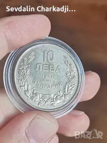 10 Лева 1943г.., снимка 2 - Нумизматика и бонистика - 55705659