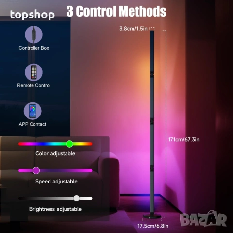 НОВА Луксозна RGB LED Лампа 137см (54") с Музикален Сензор и Дистанционно, снимка 5 - Лед осветление - 53208171
