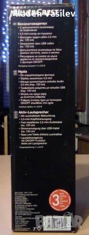 Мултимедийни тонколони Sylver Crest , снимка 2 - Тонколони - 53472854