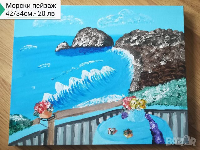 картина "Морски пейзж", снимка 1 - Картини - 41312422
