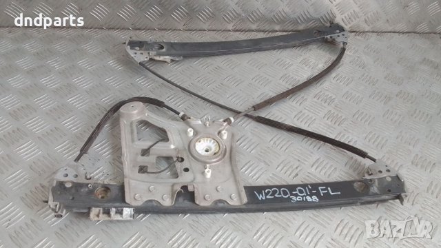 Стъклоповдигач Mercedes S-Class W220 2001г.(преден ляв)	