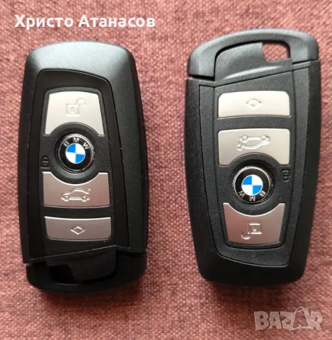 BMW - резервен смарт ключ