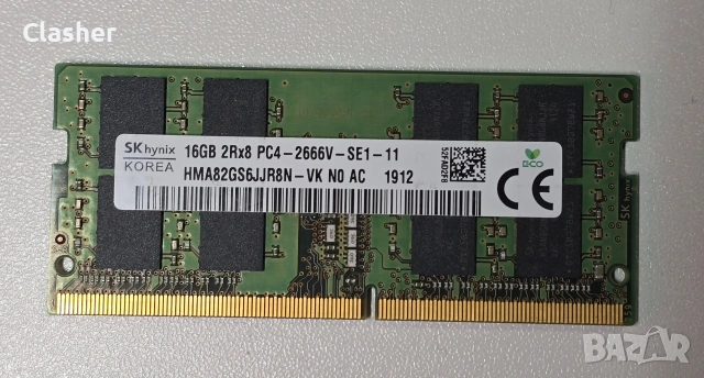 RAM памет 16GB PC4-2666 So-Dimm за лаптоп
