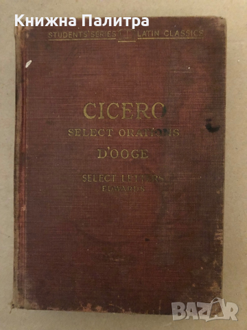 CICERO SELECT ORATIONS D'OOGE select letters edwards, снимка 1 - Други - 36331698